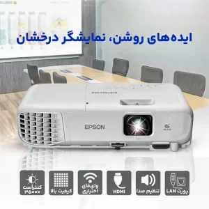 ویدئو پروژکتور اپسون مدل EB-X49
