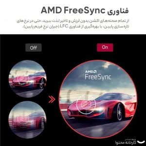 مانیتور 27 اینچ ال جی مدل 27MR400-B با وضوح Full HD پنل IPS و نرخ به روزرسانی 100 هرتز