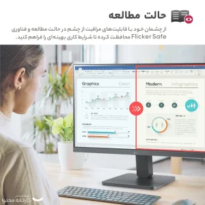 مانیتور 27 اینچ ال جی مدل 27MR400-B با وضوح Full HD پنل IPS و نرخ به روزرسانی 100 هرتز