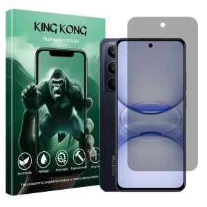محافظ صفحه نمایش حریم شخصی کینگ کونگ مدل هیدروژلی مناسب برای گوشی موبایل ریلمی C75x