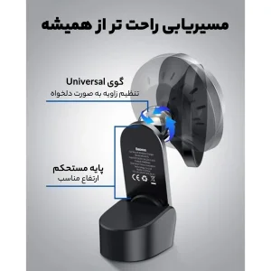 پایه نگهدارنده گوشی موبایل باسئوس مدل WXJN_01