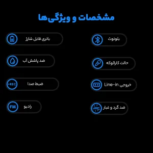 اسپیکر بلوتوثی قابل حمل گلتیج مدل SP02