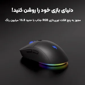 ماوس بی سیم گیمینگ ایسر مدل NitroOMR319