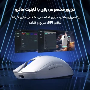 ماوس بی سیم گیمینگ ایسر مدل NitroOMR319