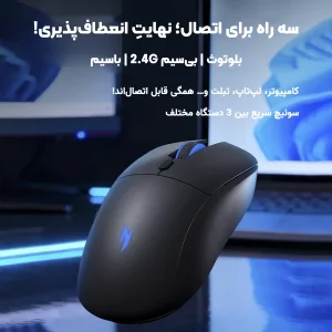 ماوس بی سیم گیمینگ ایسر مدل NitroOMR319