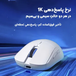 ماوس بی سیم گیمینگ ایسر مدل NitroOMR319