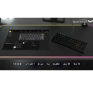 کیبورد مخصوص بازی کورسیر مدل K65 RGB MINI MXRED