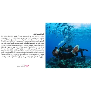 ساعت هوشمند سونتو مدل D5 ALL BLACK کد SS050192000