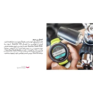 ساعت هوشمند سونتو مدل D5 ALL BLACK کد SS050192000
