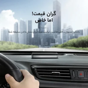 شماره تلفن مخصوص پارک خودرو باسئوس مدل Parking Number Plate