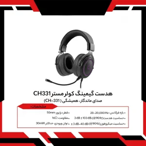 هدست مخصوص بازی کولر مستر مدل CH331