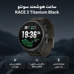 ساعت هوشمند 49 میلی متر سونتو مدل Race 2 Titanium با بند سیلیکونی