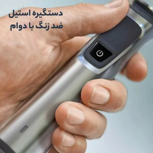 ماشین اصلاح موی سر و صورت فیلیپس مدل MG7715