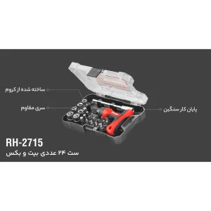 مجموعه 24 عددی پیچ گوشتی جغجغه ای و سری بکس رونیکس مدل RON-2715