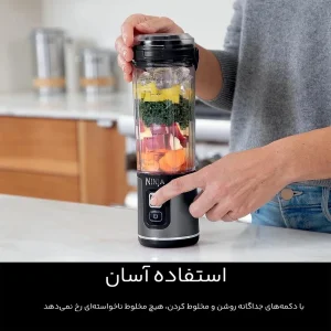 شیکر شارژی نینجا مدل BC151bk گنجایش 0.65 لیتر