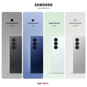 گوشی موبایل سامسونگ مدل Galaxy Z Fold 7 دو سیم‌کارت ظرفیت 512 گیگابایت و رم 12 گیگابایت - ویتنام