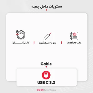 گوشی موبایل سامسونگ مدل Galaxy S23 Ultra دو سیم کارت ظرفیت 256 گیگابایت و رم 12 گیگابایت - ویتنام