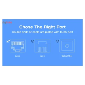 کابل شبکه CAT7 یوگرین مدل NW107 طول 2 متر