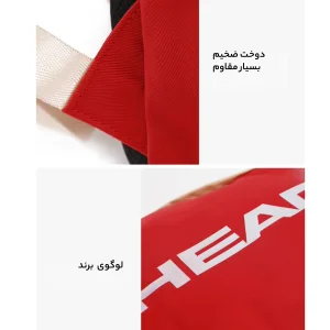 کوله پشتی هد مدل HB 0088
