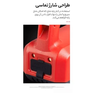 چراغ قوه دستی سانری مدل TZ800