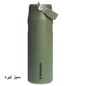 قمقمه استنلی مدل IceFlow Bottle Flip Straw 2.0 گنجایش 0.7 لیتر