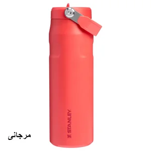 قمقمه استنلی مدل IceFlow Bottle Flip Straw 2.0 گنجایش 0.7 لیتر