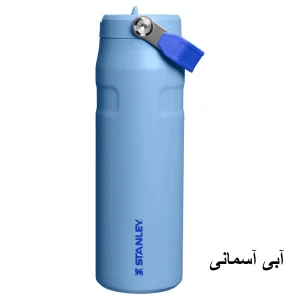 قمقمه استنلی مدل IceFlow Bottle Flip Straw 2.0 گنجایش 0.7 لیتر
