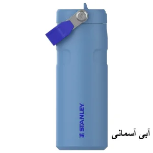 قمقمه استنلی مدل IceFlow Bottle Flip Straw 2.0 با ظرفیت 0.47 لیتر
