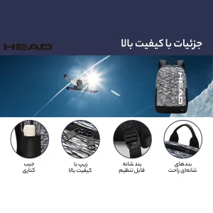 کوله پشتی هد مدل HB 0146