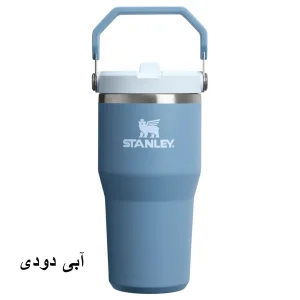 تراول ماگ استنلی مدل IceFlow Flip Straw Tumbler 2.0 گنجایش 0.59 لیتر