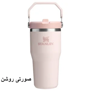 تراول ماگ استنلی مدل IceFlow Flip Straw Tumbler 2.0 گنجایش 0.59 لیتر