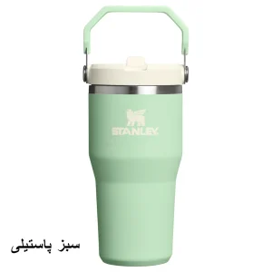 تراول ماگ استنلی مدل IceFlow Flip Straw Tumbler 2.0 گنجایش 0.59 لیتر
