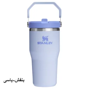 تراول ماگ استنلی مدل IceFlow Flip Straw Tumbler 2.0 گنجایش 0.59 لیتر