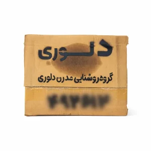 آباژور ایستاده دلوری کد 00794
