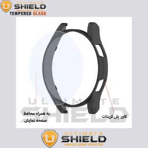 کاور آلتیمیت شیلد مدل PC-Bump-UL مناسب برای ساعت هوشمند سامسونگ Galaxy Watch 4 Classic 46mm به همراه محافظ صفحه نمایش
