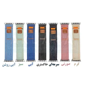 بند آکوآرا مدل Denim Velcro مناسب برای اپل واچ 46 میلیمتری سری 10/11