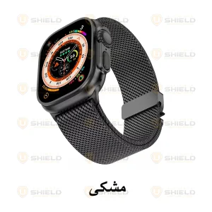 بند آلتیمیت شیلد مدل Milan New_V مناسب برای اپل واچ 44/45 میلی متری سری 4/5/6/7/SE
