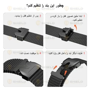 بند آلتیمیت شیلد مدل Milan New_V مناسب برای اپل واچ 44/45 میلی متری سری 4/5/6/7/SE