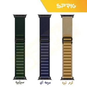 بند اسپریگ مدل Alpine Black Buckle مناسب برای اپل واچ سری 4/5/6/Se سایز 44 میلیمتری