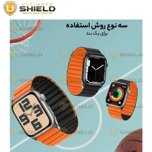 بند آلتیمیت شیلد مدل SIC Link UL BK مناسب برای اپل واچ Series SE 2022 Aluminum Case 44mm / SE 2021 Aluminum Case 44mm / Series 5 44mm / Series 6 44mm / SE 44mm