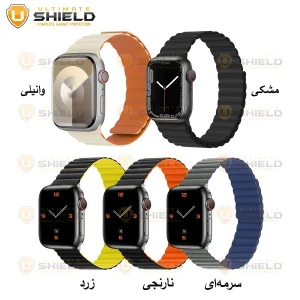 بند آلتیمیت شیلد مدل SIC Link UL BK مناسب برای اپل واچ سری 7/8/9 سایز 45 میلی متری