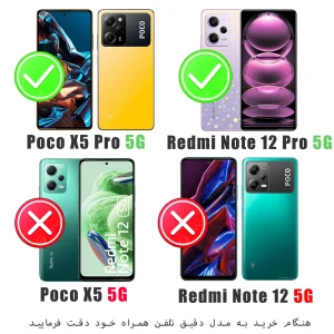 کاور گاردتک مدل UnionArmor مناسب برای گوشی موبایل شیائومی Note 12 Pro 5G / Poco X5 Pro