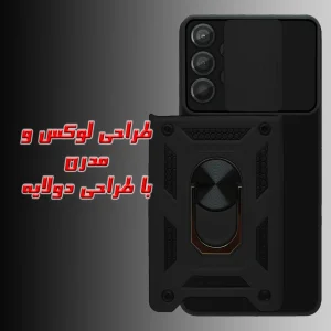کاور گاردتک مدل Dcamp2 مناسب برای گوشی موبایل سامسونگ Galaxy A52s / A52 5G / A52