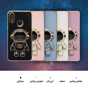کاور گاردتک اساک مدل astronaut مناسب برای گوشی موبایل سامسونگ A20S