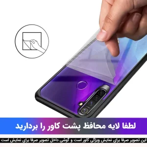 کاور گاردتک مدل New Skin مناسب برای گوشی موبایل شیائومی Redmi Note 12 4G
