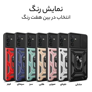 کاور گاردتک اساک مدل Dcamp مناسب برای گوشی موبایل سامسونگ Galaxy A54 5G