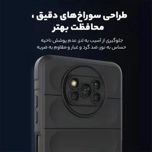 کاور گاردتک اساک مدل Flex Armor مناسب برای گوشی موبایل شیائومی Poco X3 / X3 Pro
