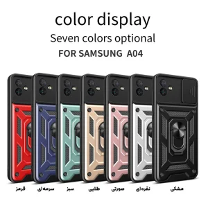 کاور گاردتک اساک مدل Dcamp2 مناسب برای گوشی موبایل سامسونگ Galaxy A04 E