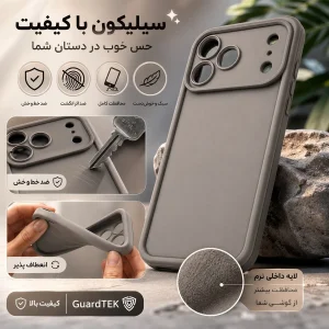 کاور گاردتک اساک مدل Silicone Puffer مناسب برای گوشی موبایل اپل iPhone 17 Pro max