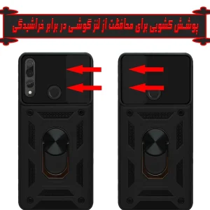 کاور گاردتک اساک مدل Dcamp2 Strap مناسب برای گوشی موبایل هوآوی Huawei Y7A به همراه بند